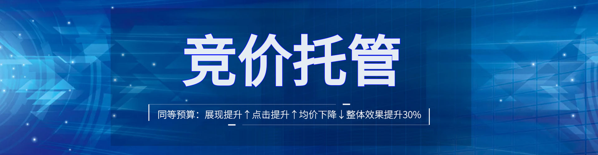 高邑百度优化推广